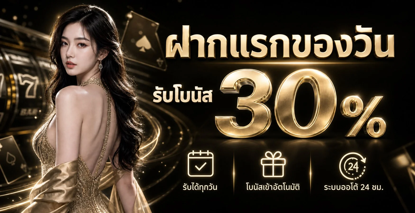 UOK789 ทางเข้าเว็บตรง | สมัครสมาชิกและเข้าสู่ระบบ