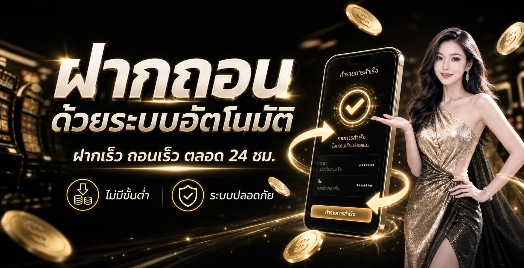 UOK789 ทดลองเล่นสล็อตฟรี