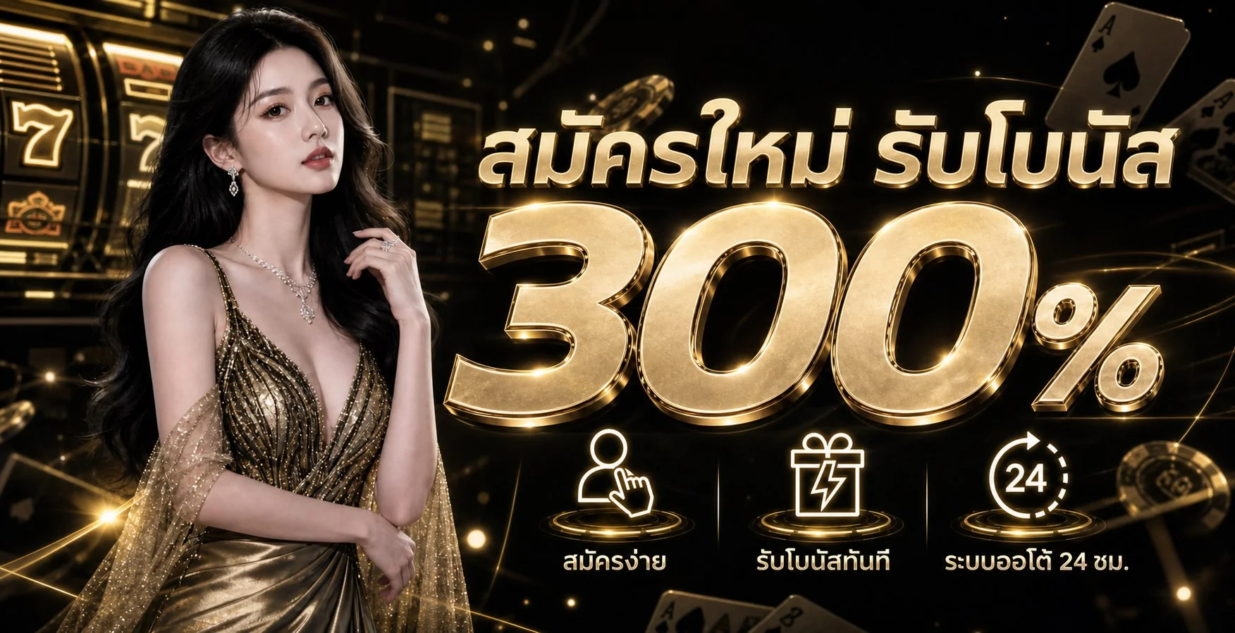 UOK789 ทางเข้าเว็บตรง | สมัครสมาชิกและเข้าสู่ระบบ